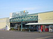 【スーパー】リオン・ドール鏡石店まで900ｍ