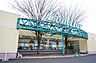 周辺：【スーパー】リオン・ドール須賀川南店まで850ｍ