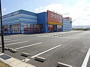 ケーズデンキ須賀川店まで1300ｍ