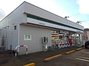 【コンビニエンスストア】ファミリーマートまで550ｍ