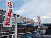【ホームセンター】コメリ上越国分店まで450ｍ
