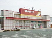 【ドラッグストア】ツルハドラッグ本宮店まで1600ｍ