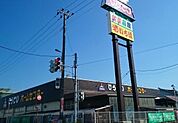 【ホームセンター】ひらせいホームセンター坂井店まで1500ｍ