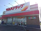 【ドラッグストア】ツルハドラッグ　新潟巻店まで220ｍ