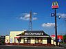 周辺：【その他】マクドナルドまで1400ｍ