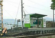 【駅】甘木鉄道高田駅まで1430ｍ