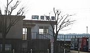 【駅】北五泉駅まで120ｍ