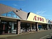 【スーパー】ナルス北城店まで2000ｍ
