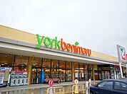 【スーパー】ヨークベニマル田村店まで2300ｍ