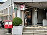 周辺：【郵便局】寝屋川明和郵便局様まで550ｍ