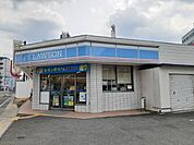 【コンビニエンスストア】ローソン様まで550ｍ