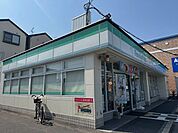 【コンビニエンスストア】ファミリーマート雁屋西町店様まで500ｍ