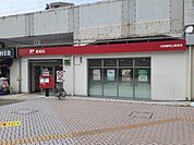 【郵便局】四條畷岡山郵便局様まで450ｍ