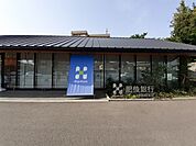 【銀行】肥後銀行　子飼橋支店まで1600ｍ