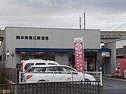 【郵便局】南高江郵便局まで250ｍ