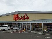 【スーパー】原信 四ヶ所店まで220ｍ