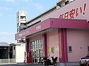 【ドラッグストア】コスモス近見店まで800ｍ