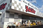 【スーパー】チャレンジャー燕三条店まで350ｍ
