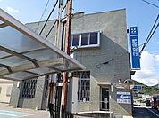 【銀行】肥後銀行小島支店まで1500ｍ