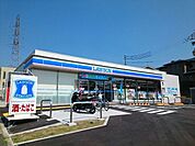 【コンビニエンスストア】ローソン様まで550ｍ
