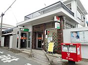【郵便局】菅原郵便局様まで350ｍ