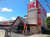 【スーパー】関西スーパー様まで1200ｍ