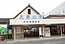 周辺：【駅】大雄山線・大雄山駅まで1830ｍ
