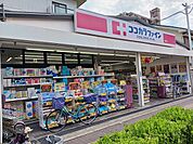 【ドラッグストア】ココカラファイン鴻池店様まで550ｍ