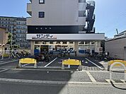 【スーパー】サンディ鴻池店様まで800ｍ