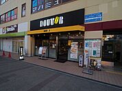 【その他】ドトールコーヒーまで1000ｍ