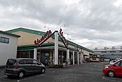 【スーパー】ヤオマサ久野店まで1100ｍ