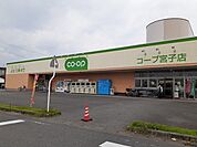【スーパー】コープぐんまコープ宮子店まで550ｍ