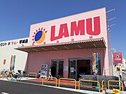 【スーパー】ラ・ムー手城店まで950ｍ
