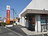 周辺：【銀行】西日本シティ銀行小嶺支店まで1400ｍ