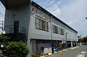 【ホームセンター】ハンディホームセンター湯河原店まで190ｍ