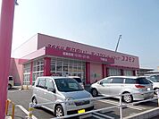 【ドラッグストア】コスモス下硯川店まで3000ｍ