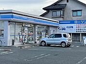 【コンビニエンスストア】ローソン花立2丁目店まで400ｍ