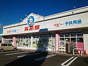 西松屋様まで500ｍ