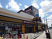 ドン・キホーテ大日店様まで1900ｍ