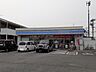 周辺：【コンビニエンスストア】ローソン出水ふれあい通り店まで50ｍ
