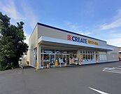 【ドラッグストア】クリエイト酒匂小学校前店まで290ｍ