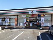 【コンビニエンスストア】セブンイレブン一里南店まで1100ｍ