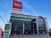コジマRE.OUTRET駒生店まで450ｍ