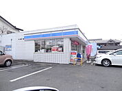 【コンビニエンスストア】ローソンまで300ｍ