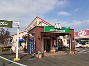 【その他】モスバーガーまで1300ｍ