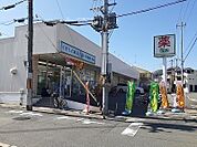 【ドラッグストア】ドラッグひかり西賀茂店まで1200ｍ