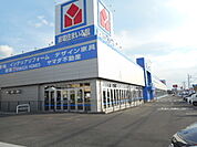 ヤマダ電機駒生店まで650ｍ