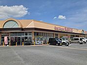 【スーパー】カスミ 上三川店まで1300ｍ