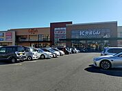 【スーパー】かましん　大曽店まで350ｍ