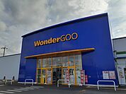【レンタルビデオ】ワンダーグー下野店まで1500ｍ